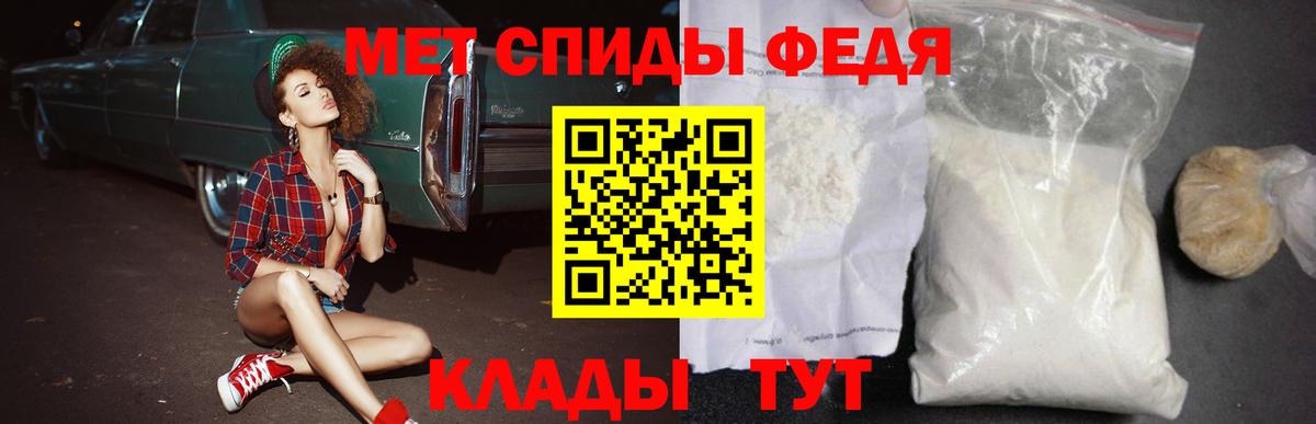АМФ  Амфетамин 97%  Вход с VPN  Великий Устюг 