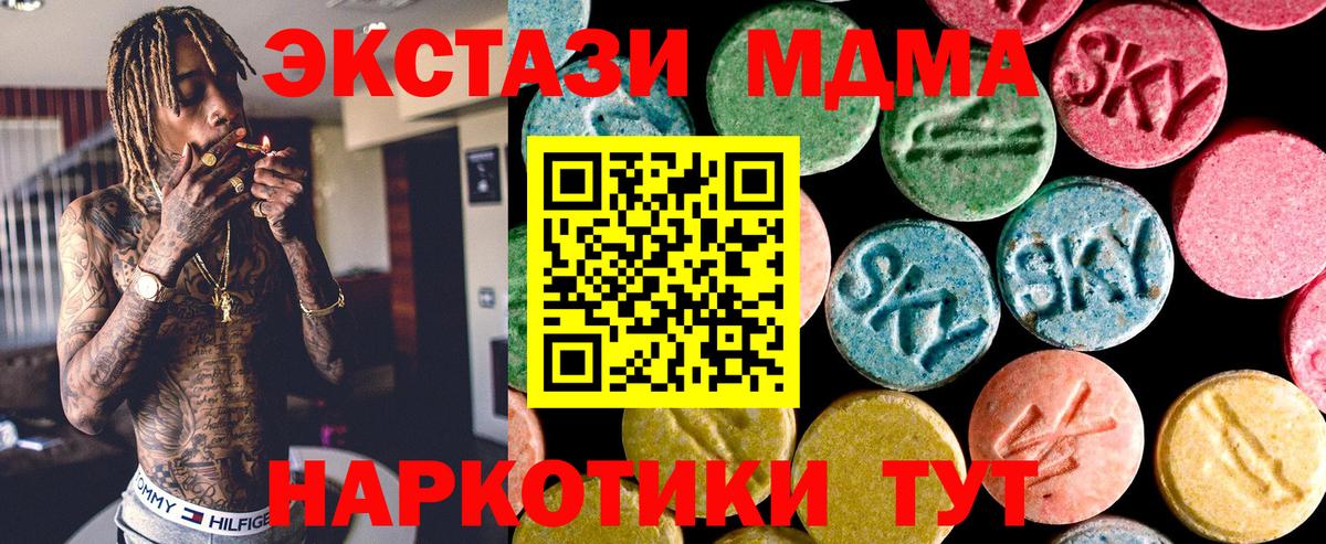 ЭКСТАЗИ 300 mg Великий Устюг