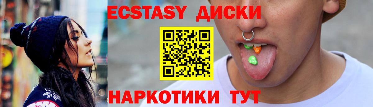 АМФЕТАМИН Великий Устюг