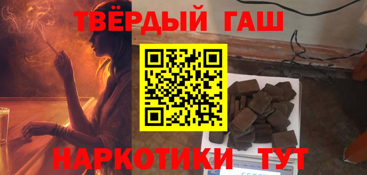 Великий Устюг  ГАШ индика сатива  ГАШИШ убойный  продажа наркотиков  Вход с VPN 