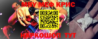 гидра Апшеронск
