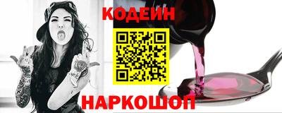 экстази Аргун