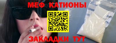 экстази Аргун
