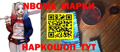 гидра Апшеронск