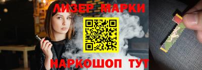 гидра Апшеронск