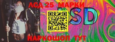 экстази Аргун