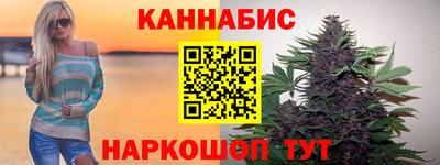 гидра Апшеронск