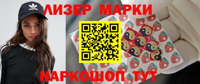 гидра Апшеронск