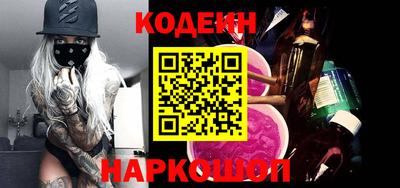 ALPHA PVP Берёзовский