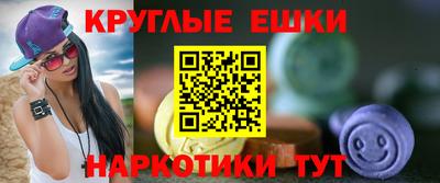 гидра Апшеронск