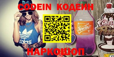 экстази Аргун