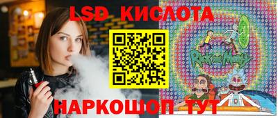 гидра Апшеронск
