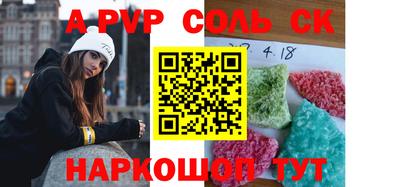 экстази Аргун