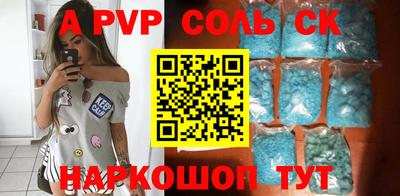 экстази Аргун
