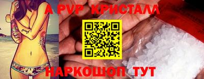 соль ск Апрелевка