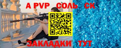 гидра Апшеронск