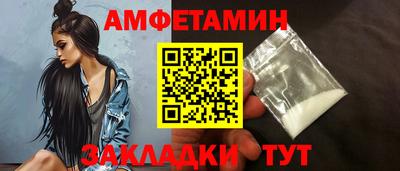 героин Бийск
