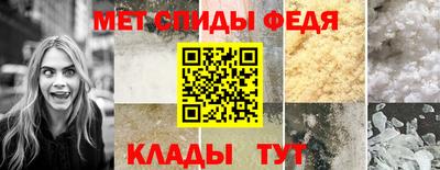 амф Беслан
