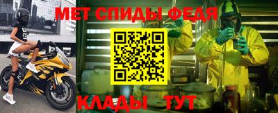 соль ск Апрелевка