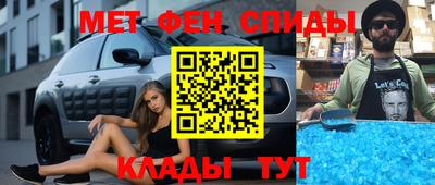 экстази Аргун