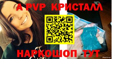 соль ск Апрелевка