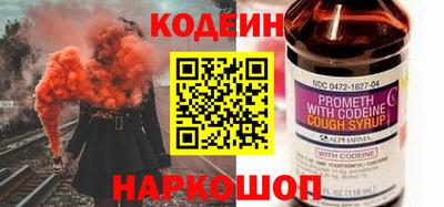 экстази Аргун