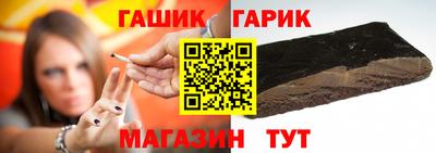 соль ск Апрелевка