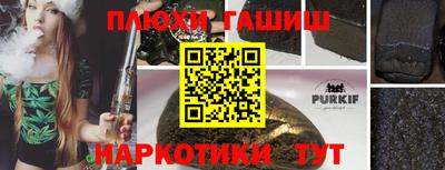 экстази Аргун