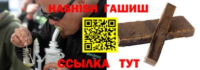 соль ск Апрелевка