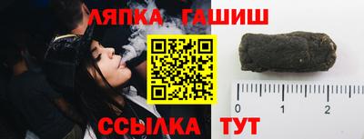 соль ск Апрелевка