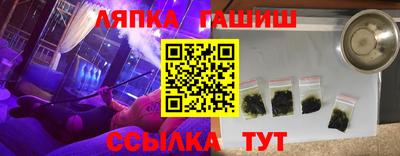 соль ск Апрелевка