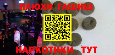 экстази Аргун