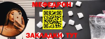 гидра Апшеронск