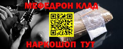 экстази Аргун