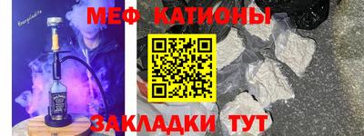 экстази Аргун