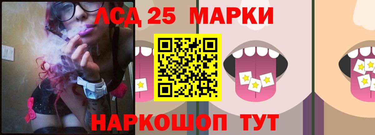 Лсд 25 экстази ecstasy  Лсд 25 экстази кислота  Великий Устюг  Вход с VPN 