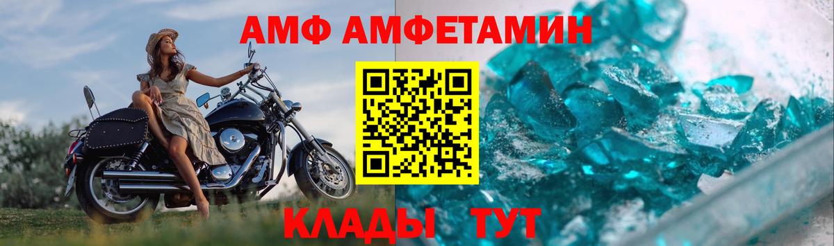 Великий Устюг  Первитин мет  МЕТАМФЕТАМИН  Первитин мет  Вход с VPN 