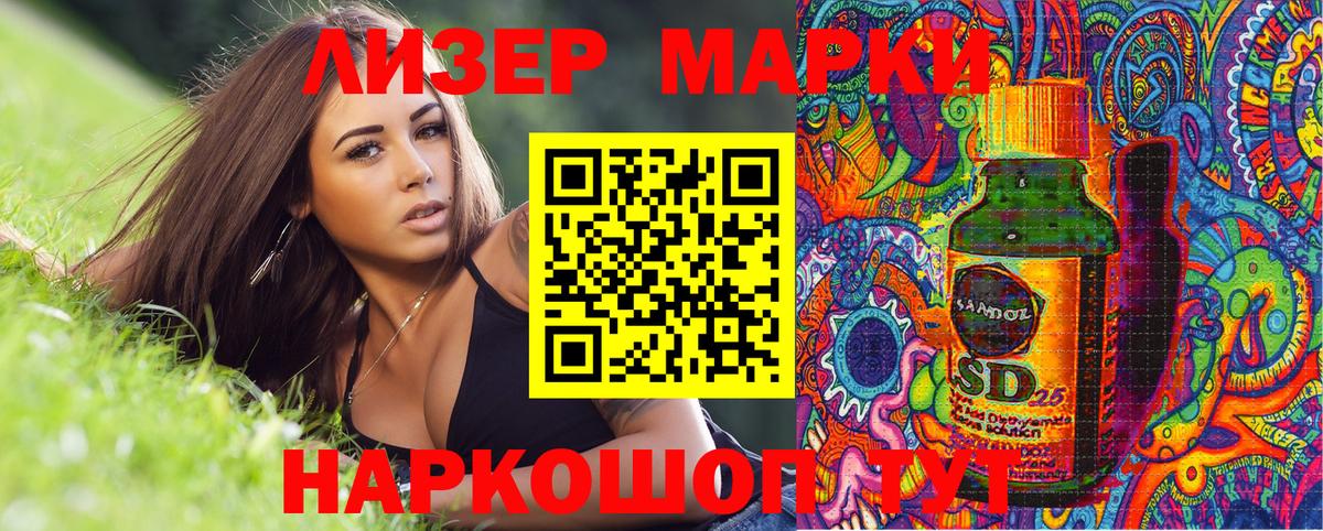 как найти закладки  Марки N-bome 1500мкг  Вход с VPN  Великий Устюг  Марки N-bome 1500мкг 