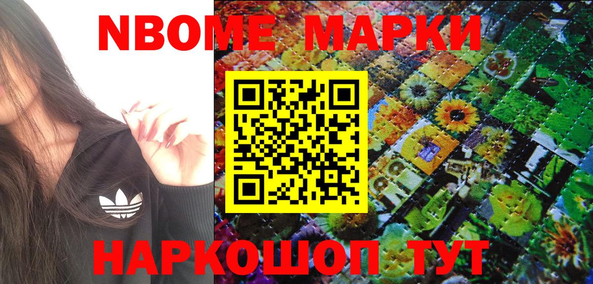 Великий Устюг  КОКАИН  Канабис  Гашиш  Вход с VPN  ГАШ  МЕФ  