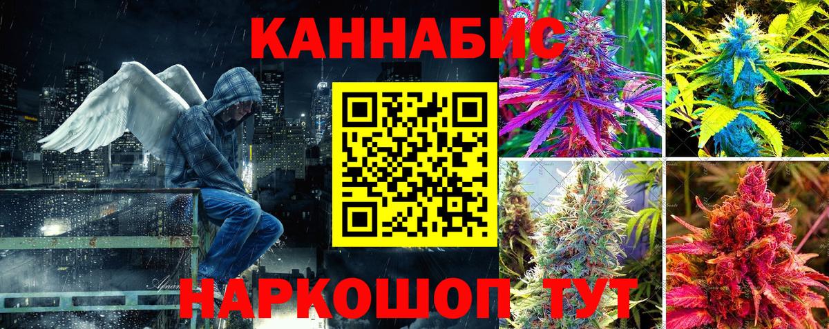 Бошки Шишки White Widow  Бошки Шишки OG Kush  Великий Устюг  Вход с VPN 